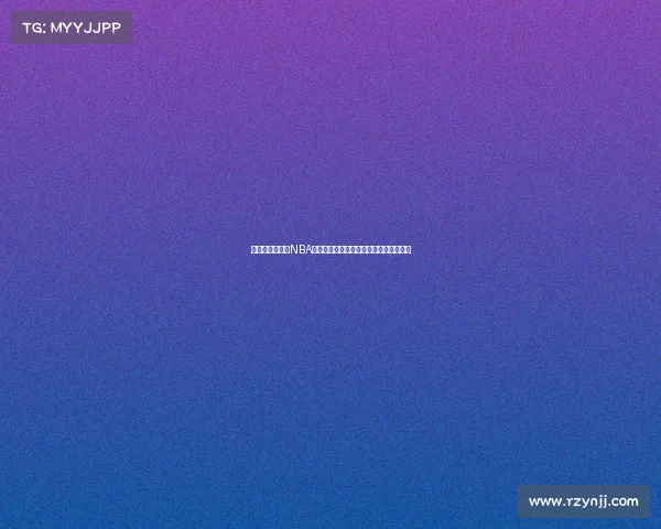 震撼集锦回顾:NBA赛场惊心动魄的经典时刻与绝美扣篮展现